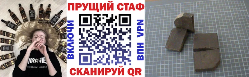 Купить наркотики Ачинск СК Бошки Шишки Галлюциногенные грибы Мефедрон ГАШИШ hydra зеркало Кокаин