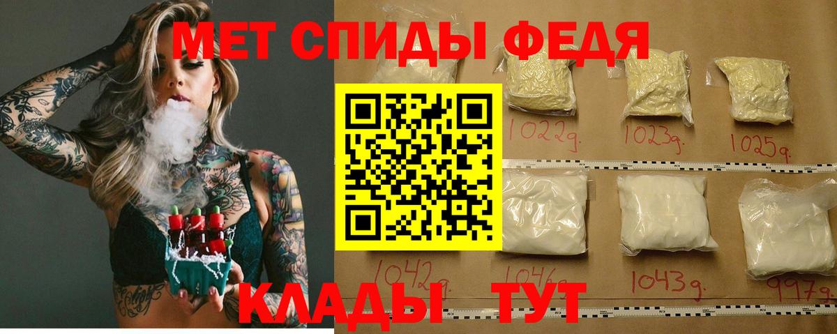 АМФЕТАМИН VHQ Ачинск