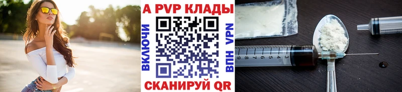 hydra сайт  Ачинск  Alfa_PVP VHQ  купить  