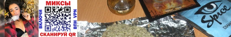 БУТИРАТ оксибутират  Ачинск 