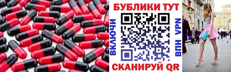 ЭКСТАЗИ XTC  Ачинск 