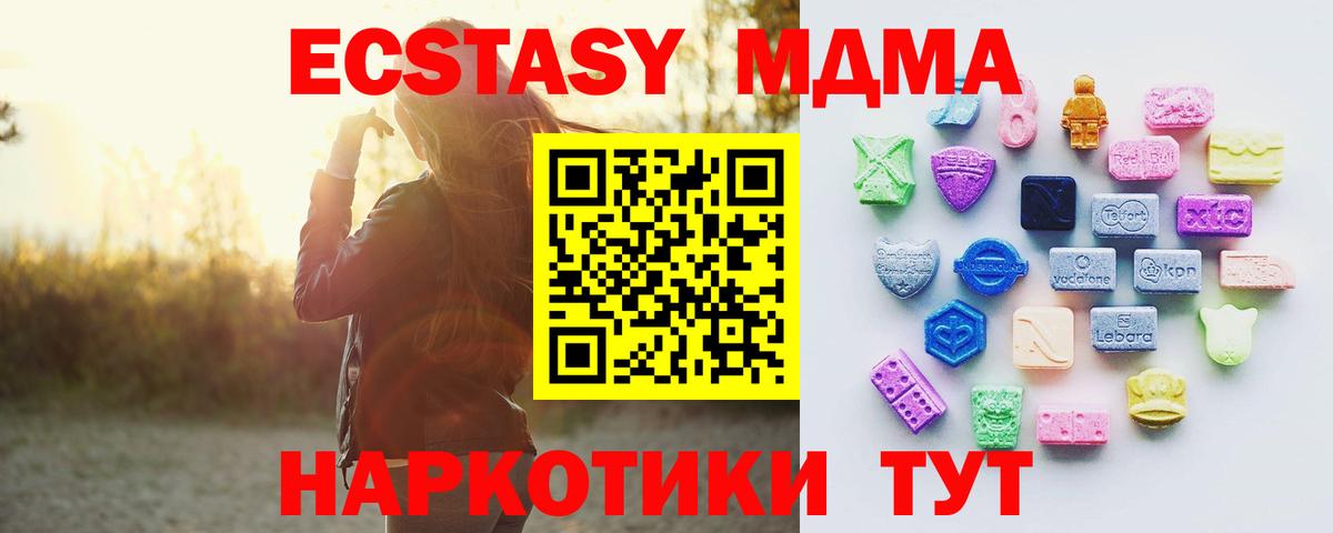 Ачинск  ЭКСТАЗИ бентли  Вход с VPN 