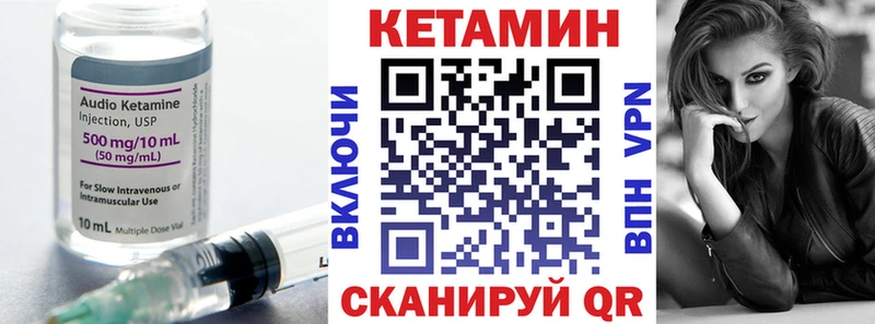 КЕТАМИН ketamine  сколько стоит  Ачинск 