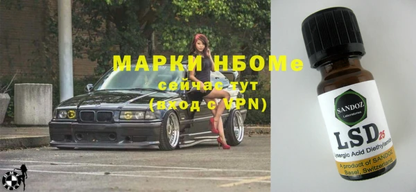 ПСИЛОЦИБИНОВЫЕ ГРИБЫ Алексеевка