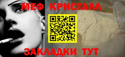 каннабис Белорецк