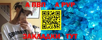 метадон Ачхой-Мартан