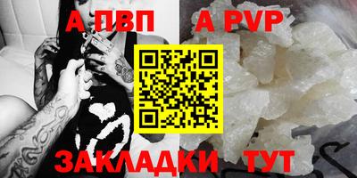метадон Ачхой-Мартан