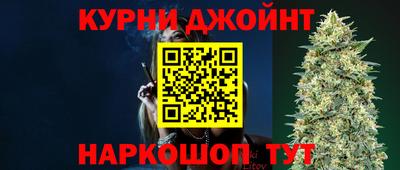 каннабис Белорецк