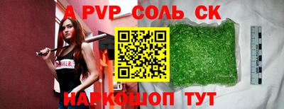 прущая мука Белореченск