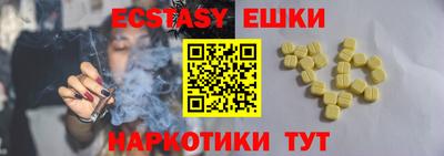 ECSTASY Аша