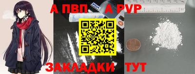 метадон Ачхой-Мартан