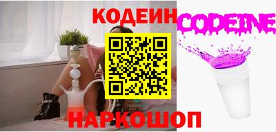 каннабис Белорецк