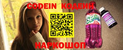 герыч Когалым