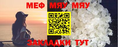 каннабис Белорецк