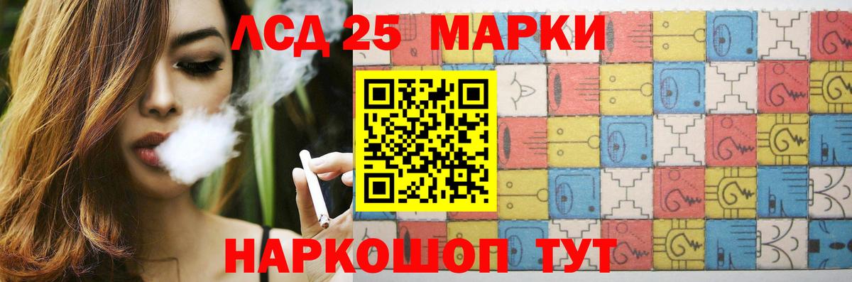 ГАШ  Каннабис  Вход с VPN  COCAIN  Альфа ПВП СОЛЬ кристаллы  Ачинск  Гашиш  Мефедрон  