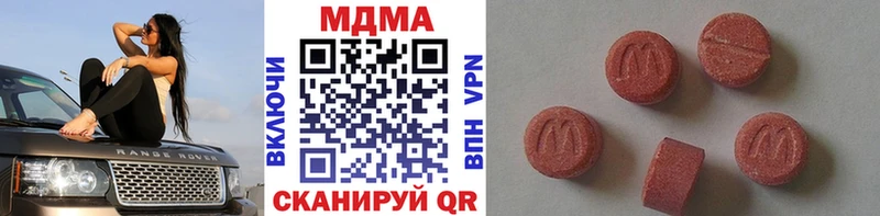 МДМА crystal  darknet состав  Ачинск  блэк спрут ссылки 