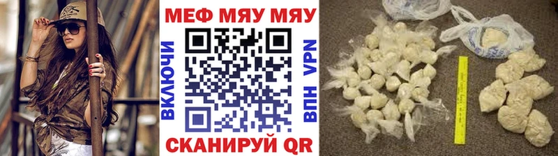 купить наркотики цена Ачинск Мефедрон кристаллы