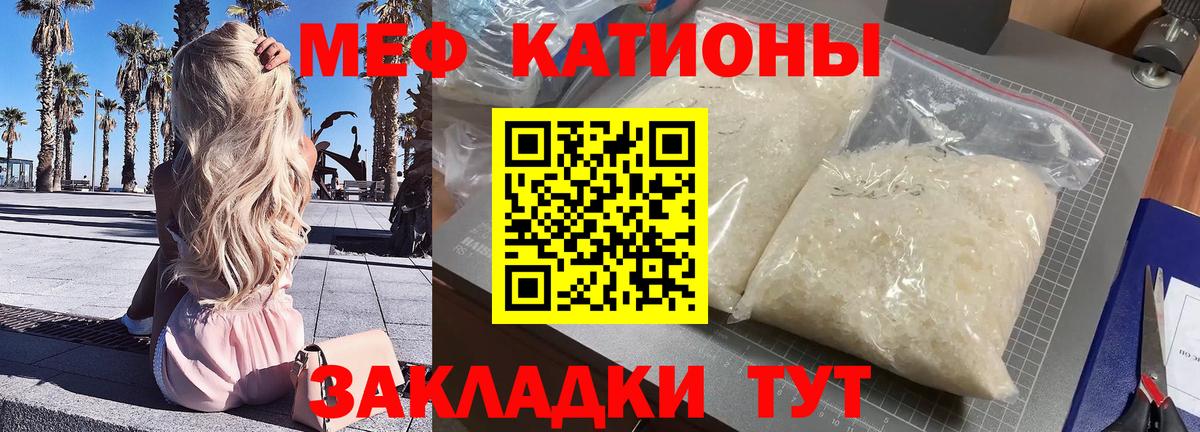 Галлюциногенные грибы Ачинск