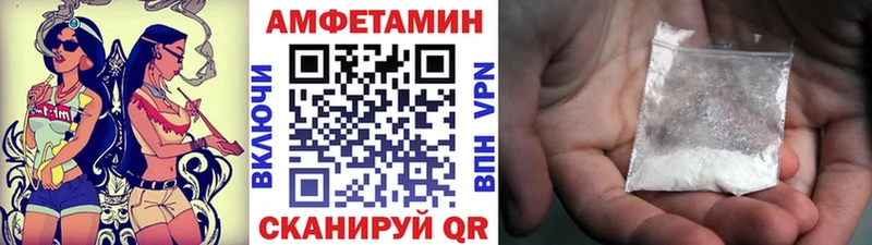 Первитин кристалл  Ачинск 