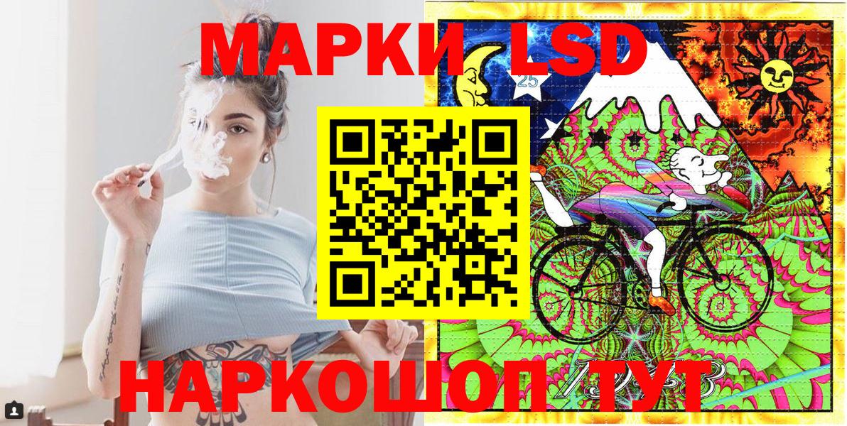 Наркотические марки 1,5мг  Вход с VPN  Наркотические марки 1,5мг  Ачинск 
