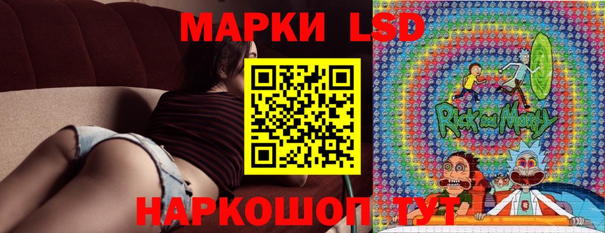 Марки 25I-NBOMe 1,8мг Ачинск