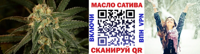 ТГК вейп с тгк ОМГ ОМГ онион Ачинск