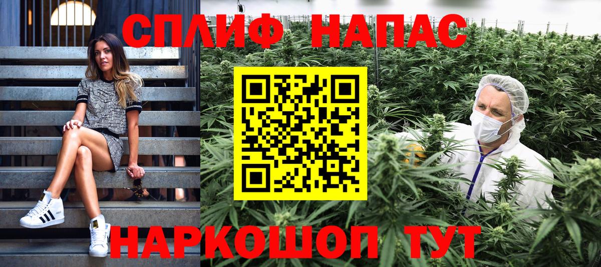 Бошки Шишки LSD WEED  Марихуана THC 21%  Ачинск  Конопля план  Вход с VPN  Бошки марихуана LSD WEED 