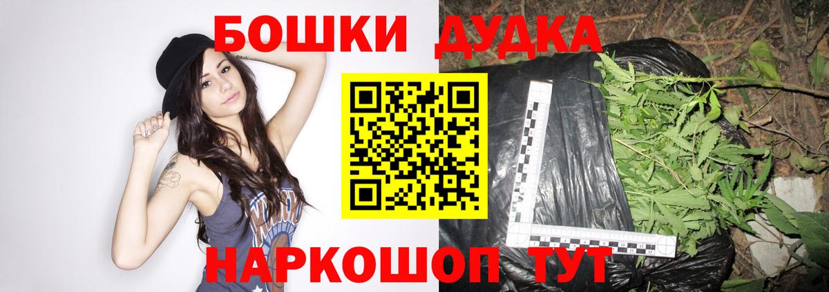 Конопля OG Kush Ачинск